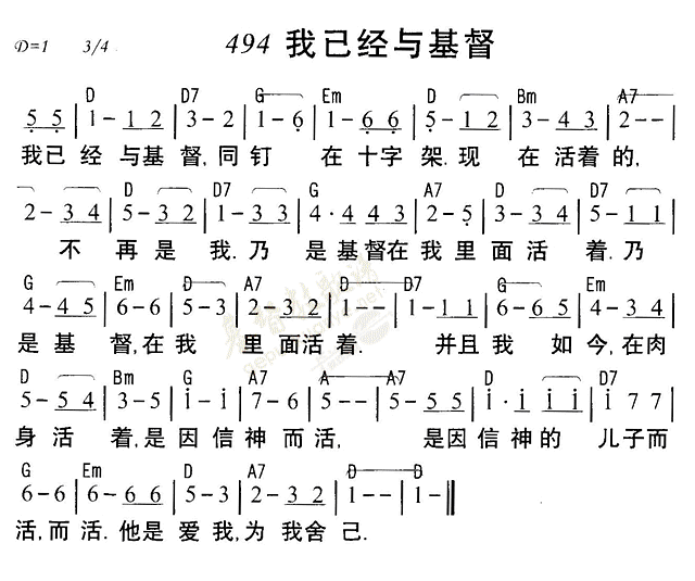 耶稣给你平安 第 1 页