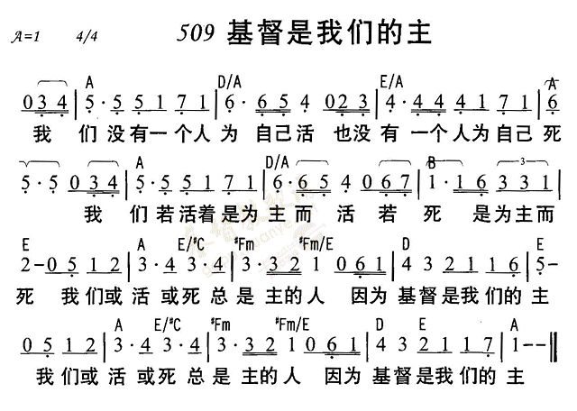 基督是我们的主 第 1 页