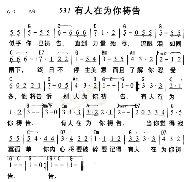 有人在为你祷告 第 1 页