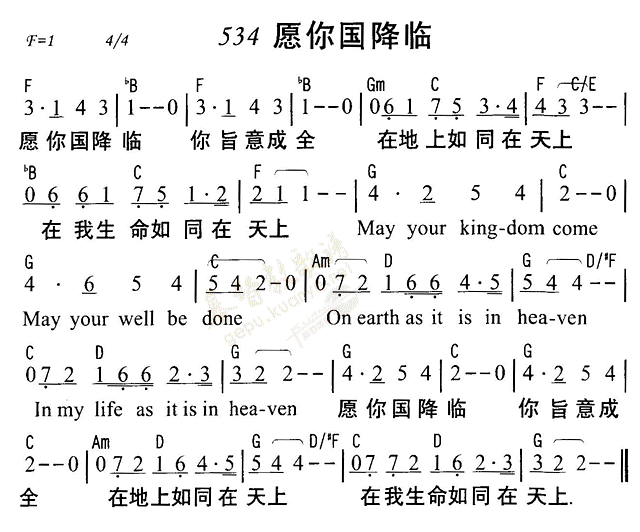愿你国降临 第 1 页
