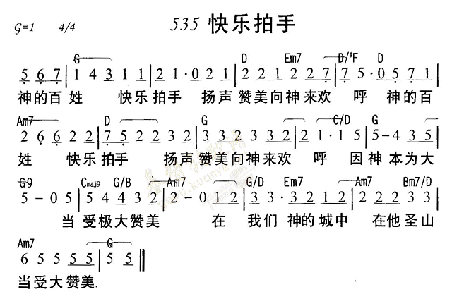 快乐拍手 第 1 页