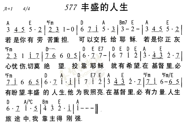丰盛的人生 第 1 页