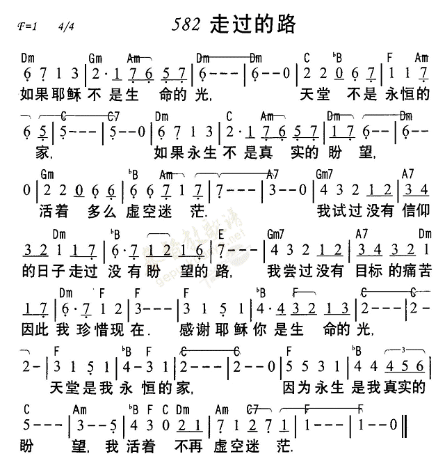 走过的路 第 1 页