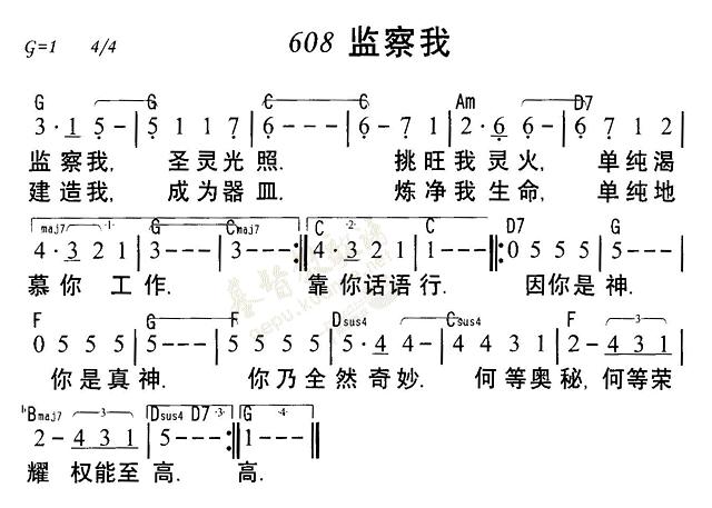 监察我 第 1 页