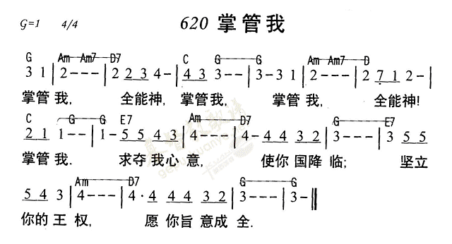 掌管我 第 1 页