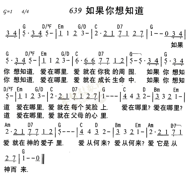 如果你想知道 第 1 页