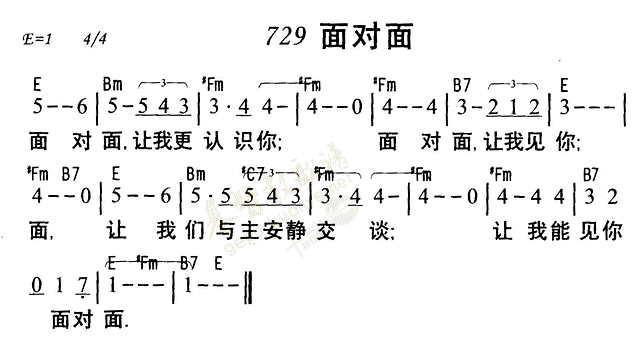 面对面 第 1 页