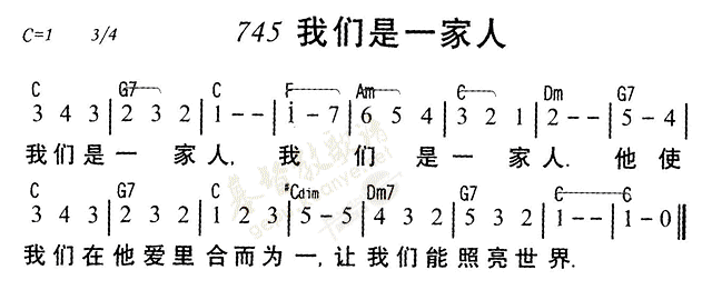 我们是一家人 第 1 页