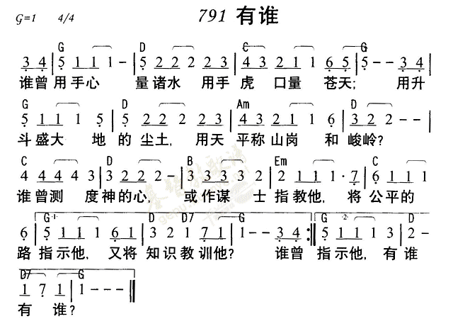 有谁 第 1 页