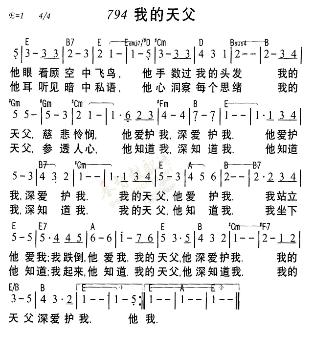 我的天父 第 1 页