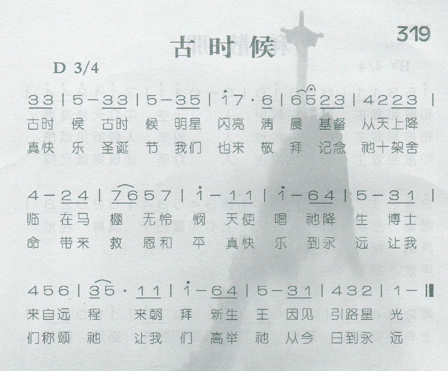 古时候 第 1 页