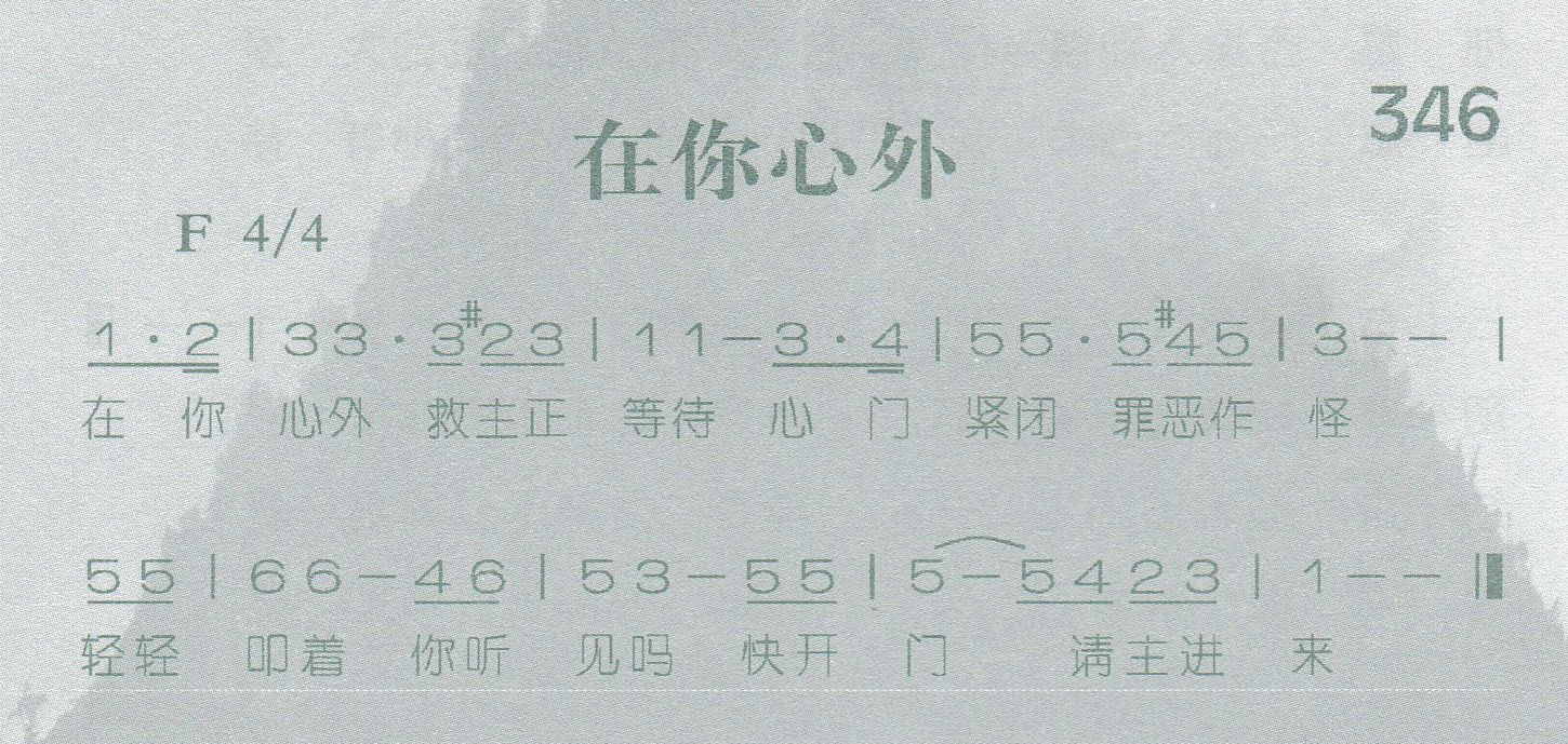 在你心外 第 1 页