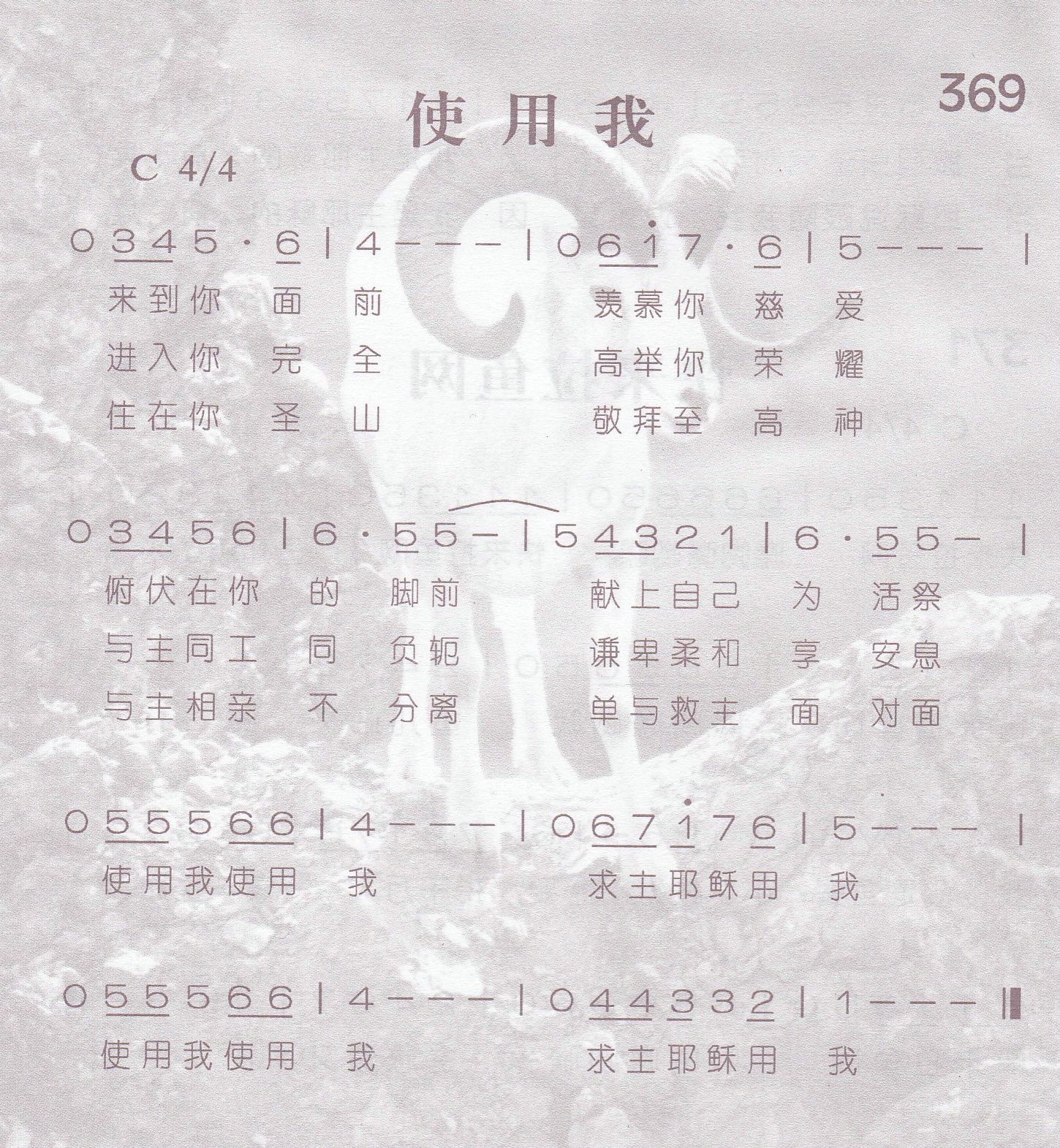 使用我 第 1 页