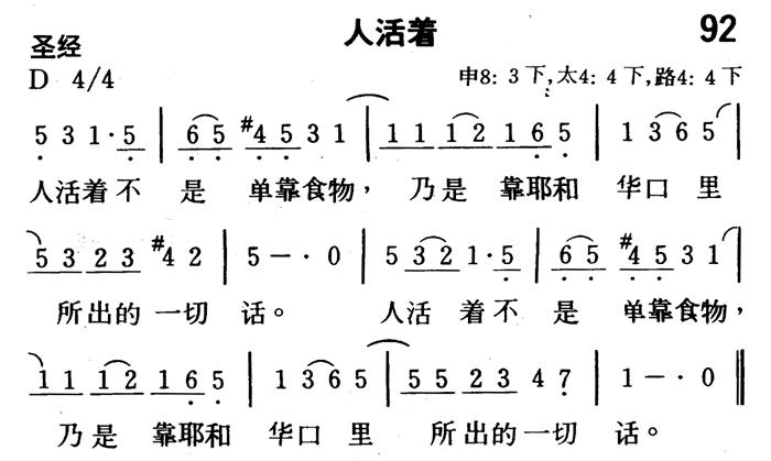 人活着 第 1 页