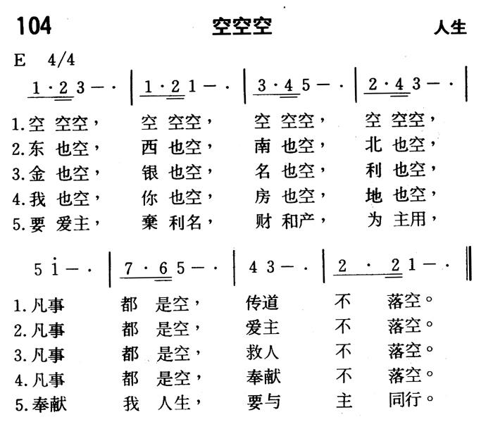 空空空 第 1 页