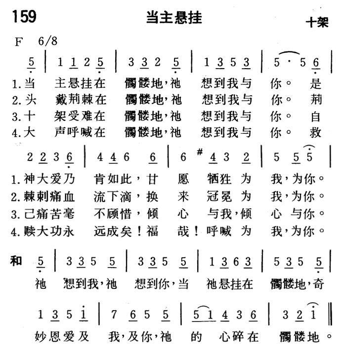 当主悬挂 第 1 页