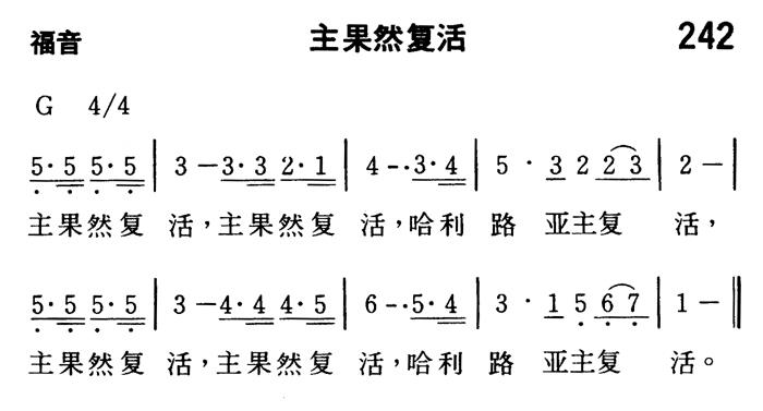 主果然复活 第 1 页