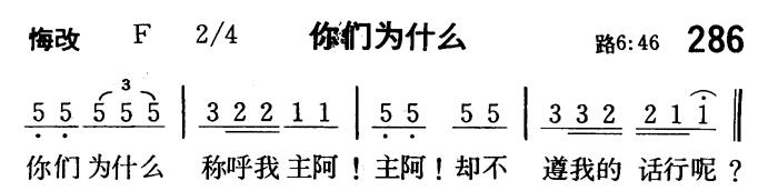 你们为什么 第 1 页