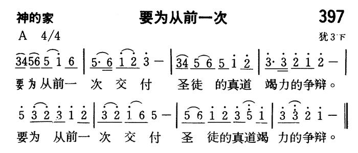 要为从前一次 第 1 页