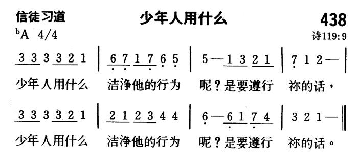 少年人用什么 第 1 页