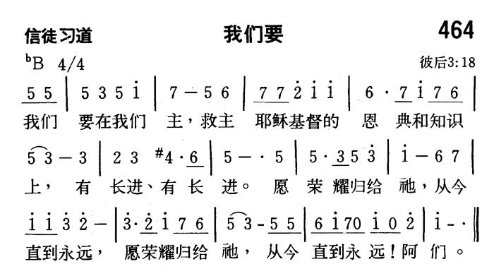 我们要 第 1 页
