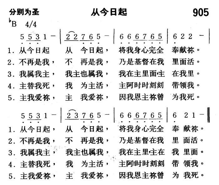 从今日起 第 1 页