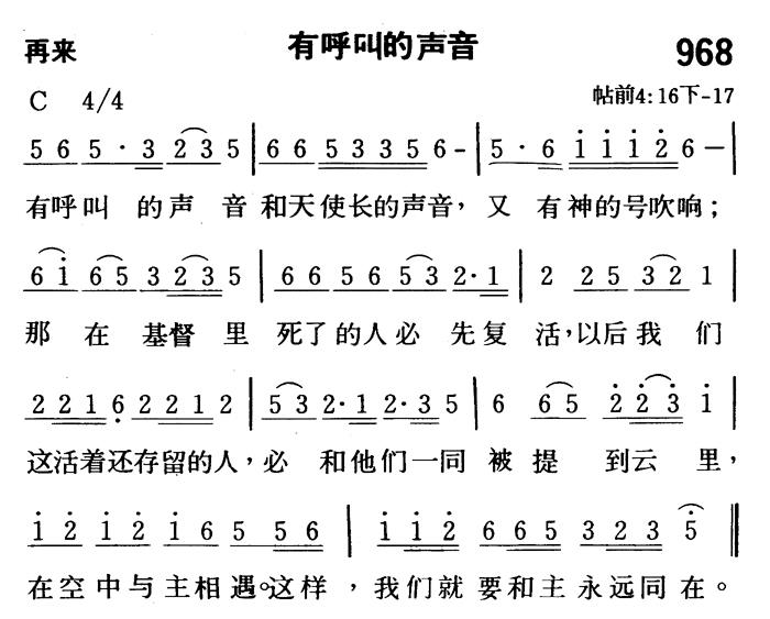 有呼叫的声音 第 1 页