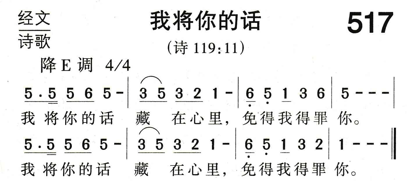 我将你的话 第 1 页