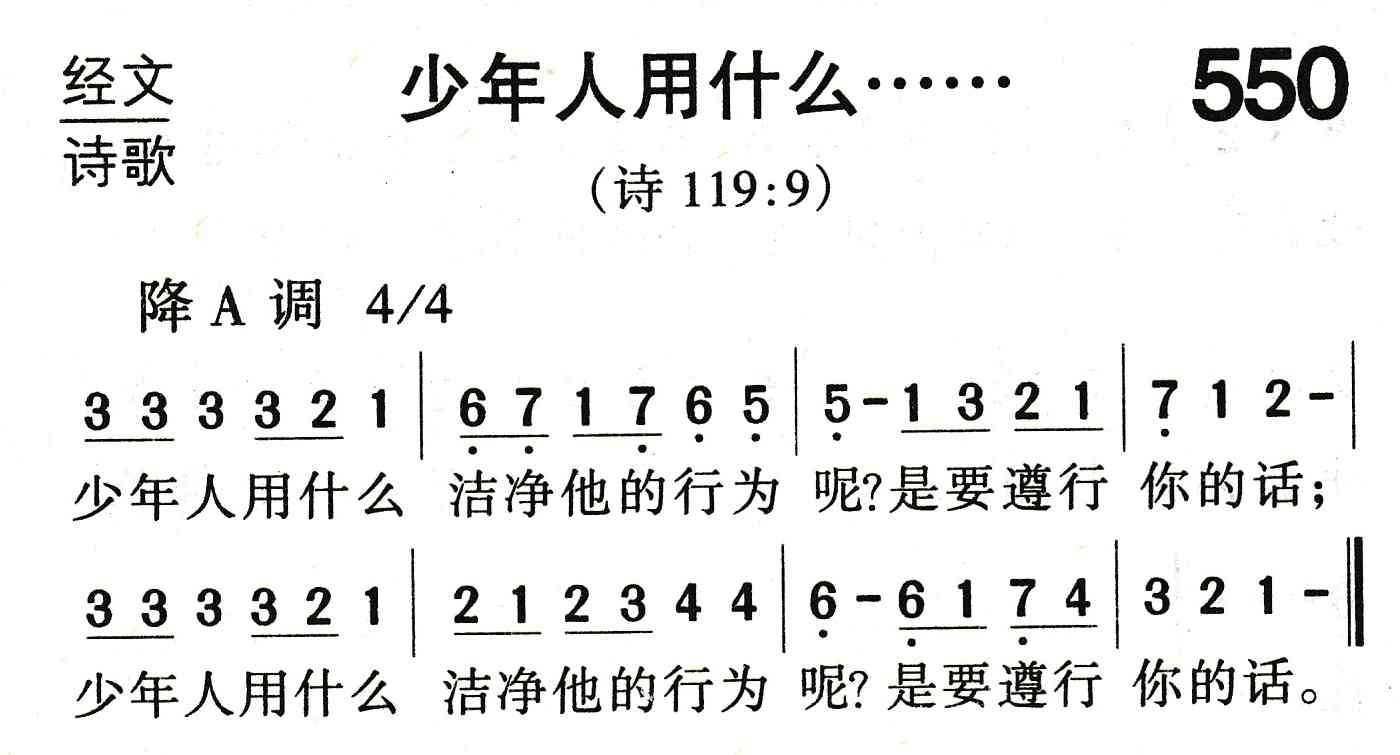 少年人用什么 第 1 页