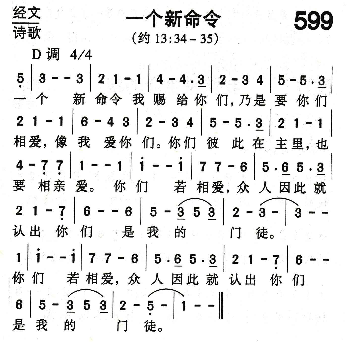 一个新命令 第 1 页