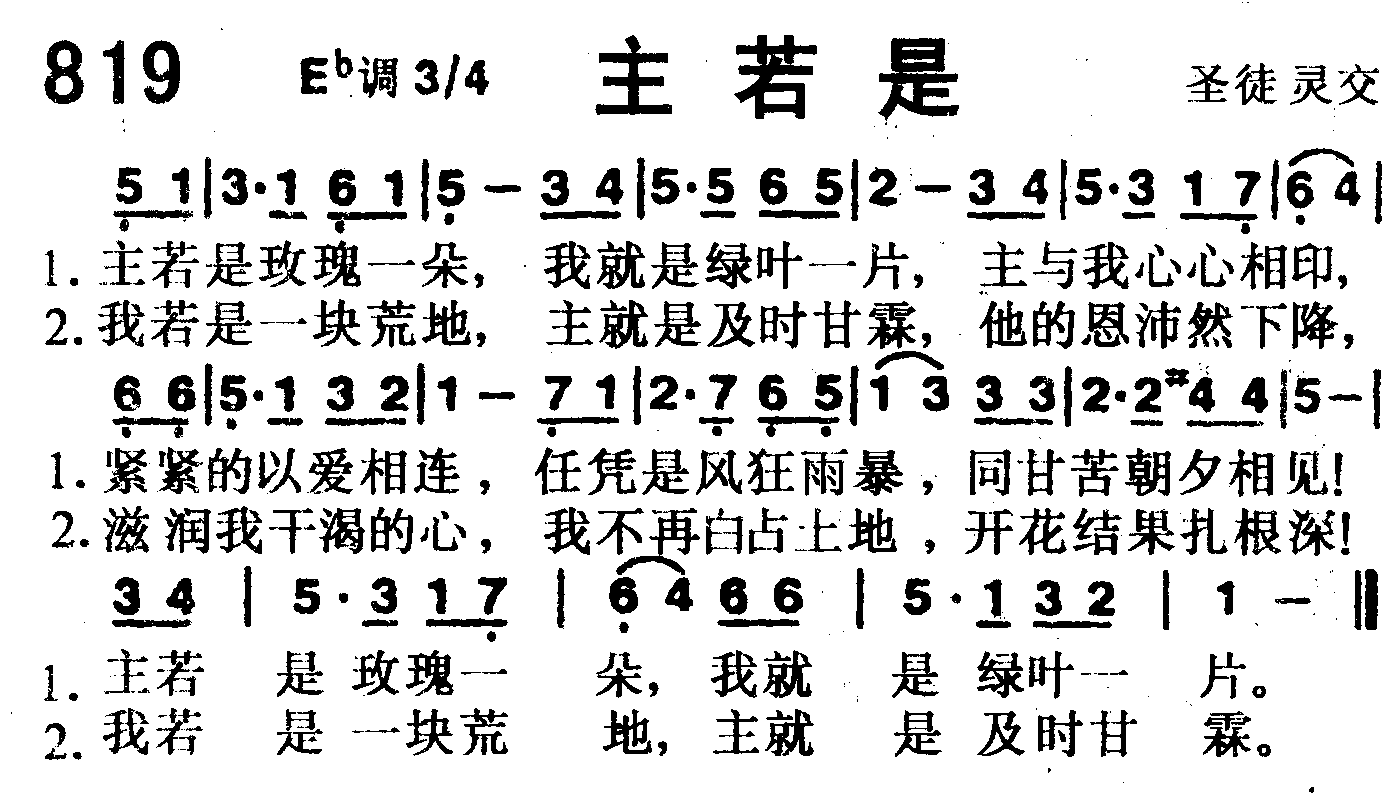 主若是 第 1 页