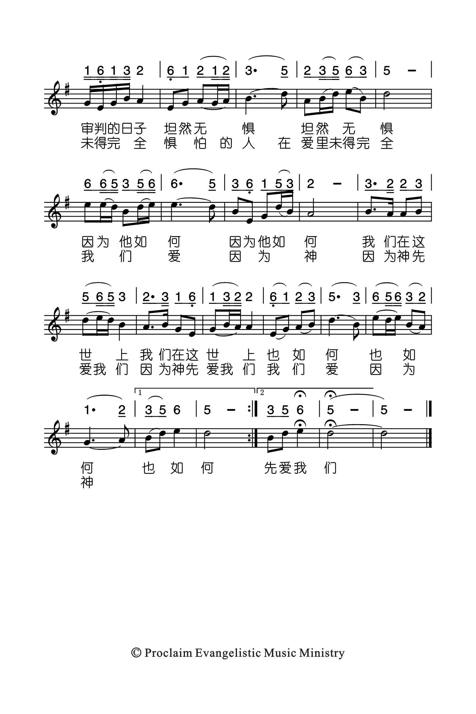 神就是爱 官方谱 第 2 页