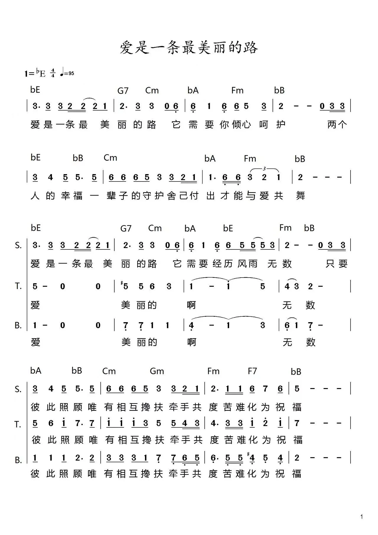 爱是一条最美丽的路 合唱谱 第 2 页