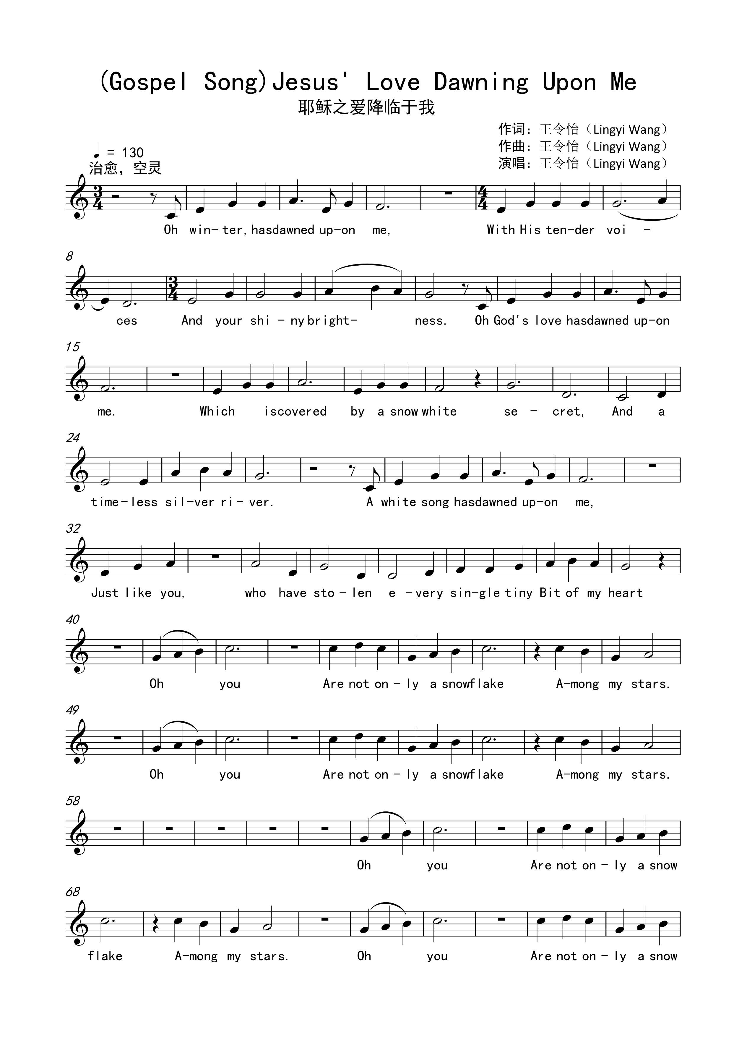 Jesus' Love Dawning Upon Me 官方五线谱 第 1 页