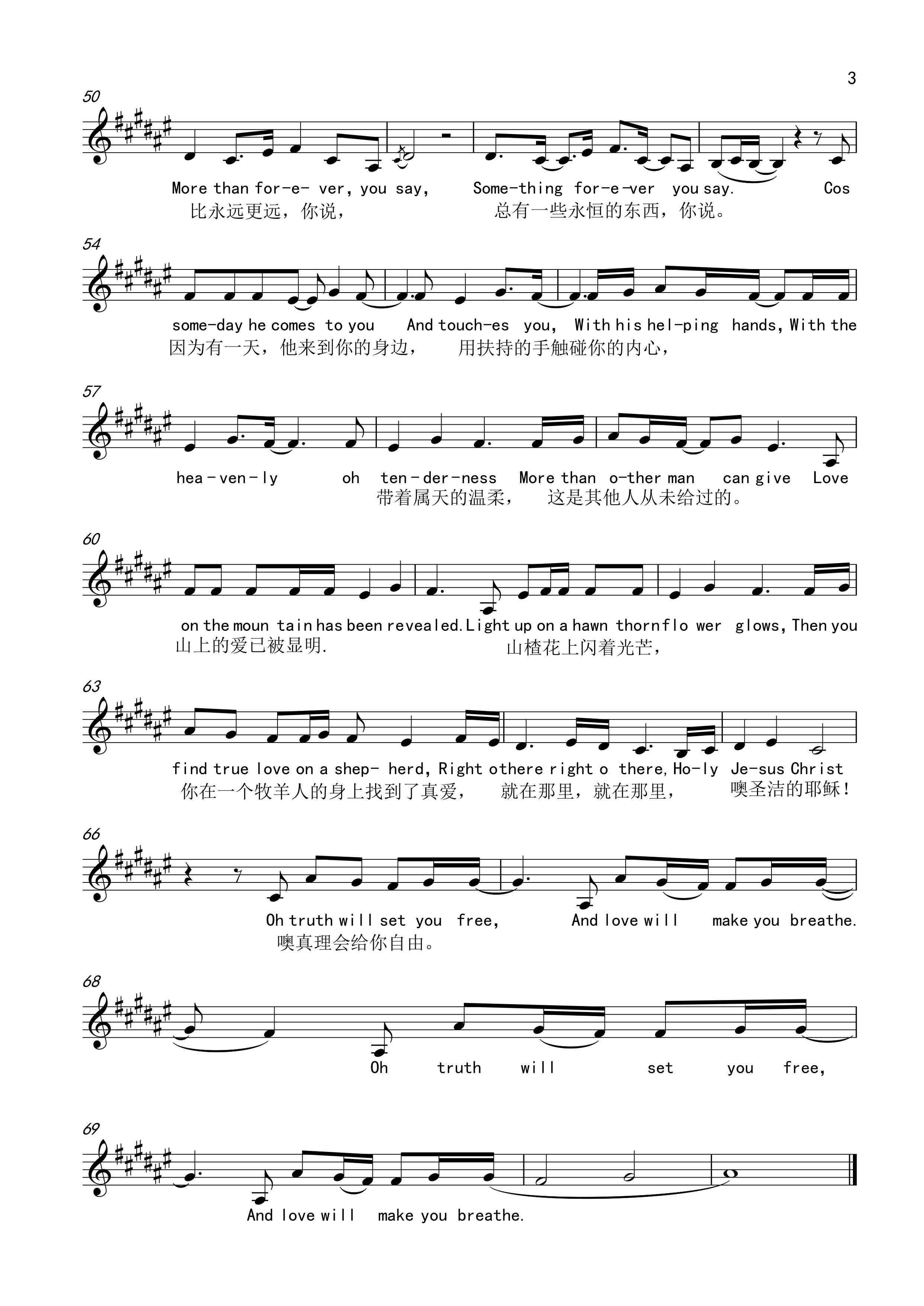 Melody In Your Heart 官方五线谱 第 3 页
