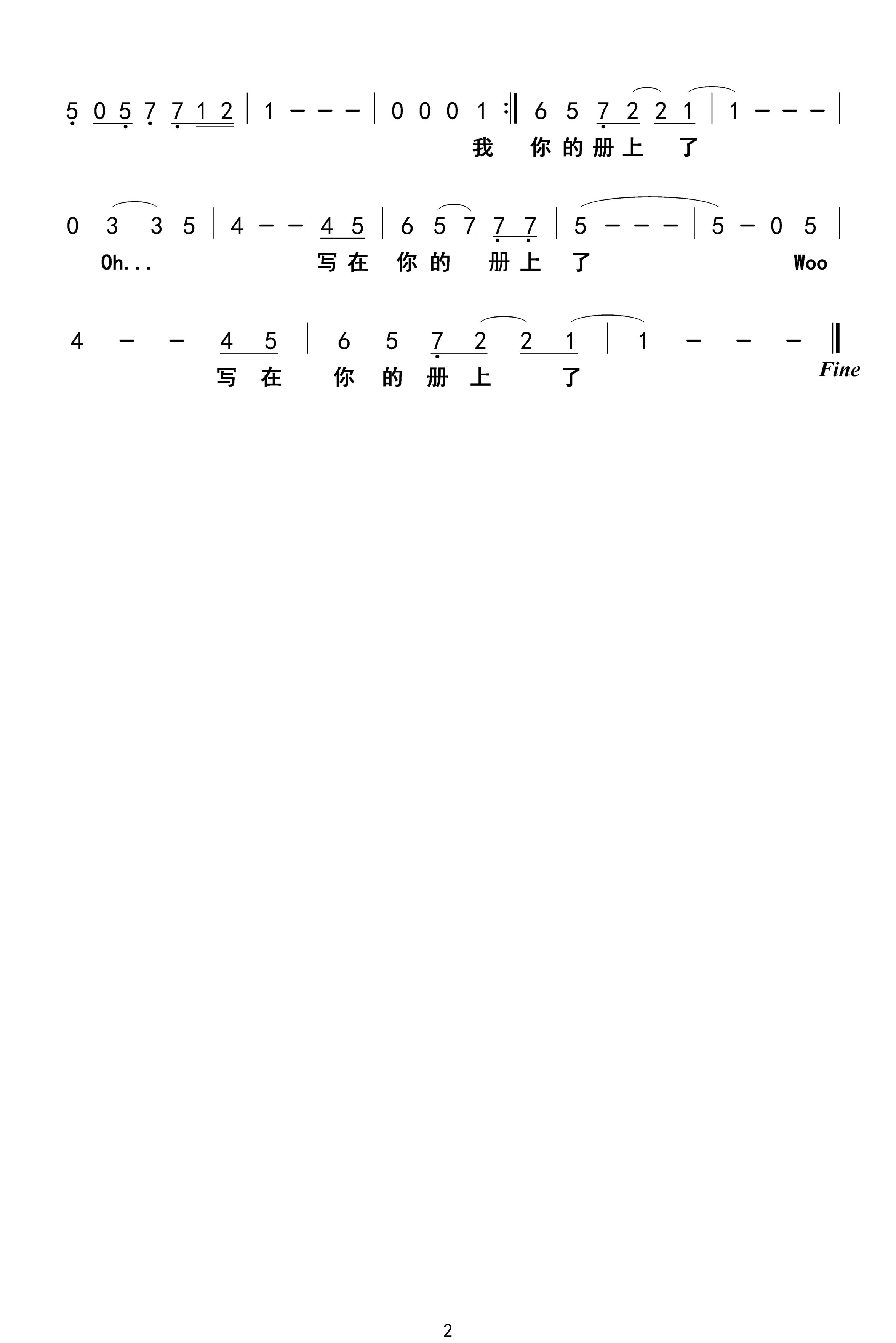 唱给天父 官方简谱 第 2 页