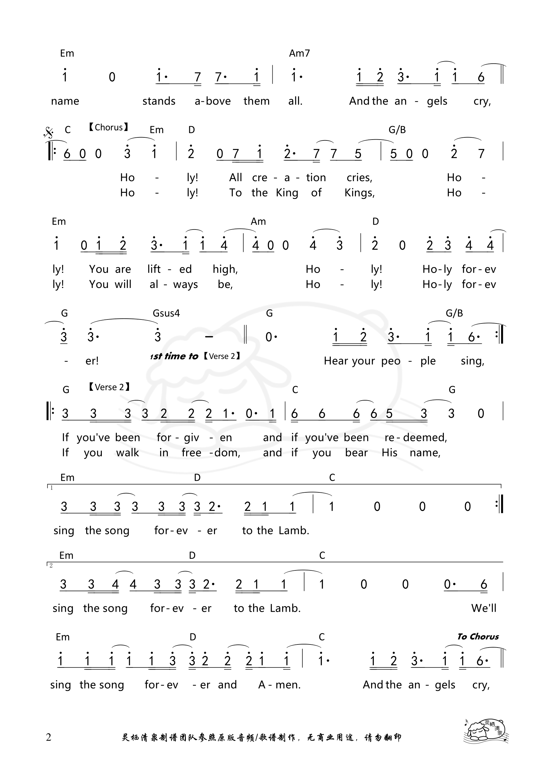 Holy Forever (G key) 和弦简谱 第 2 页