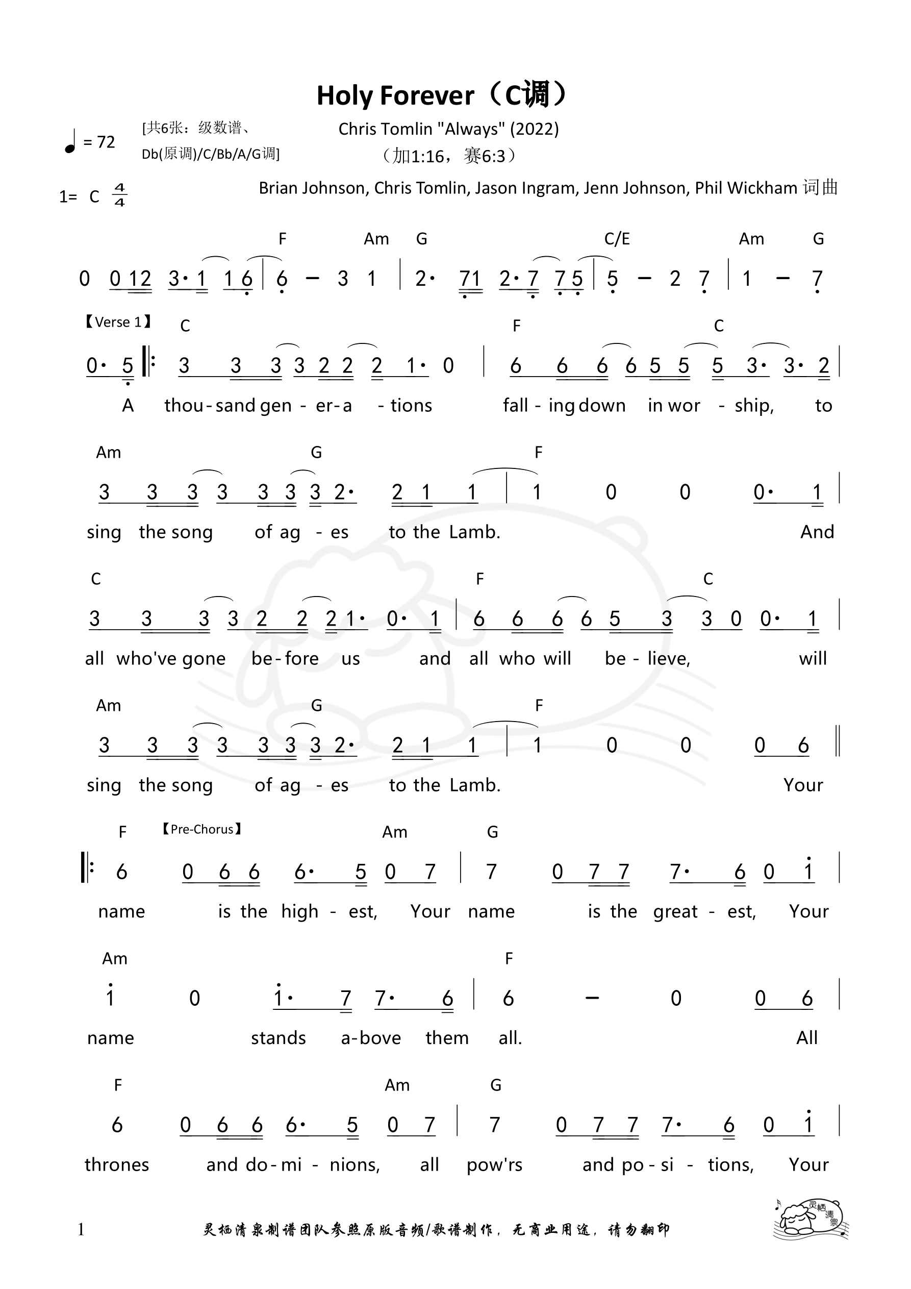 Holy Forever (C key) 和弦简谱 第 1 页