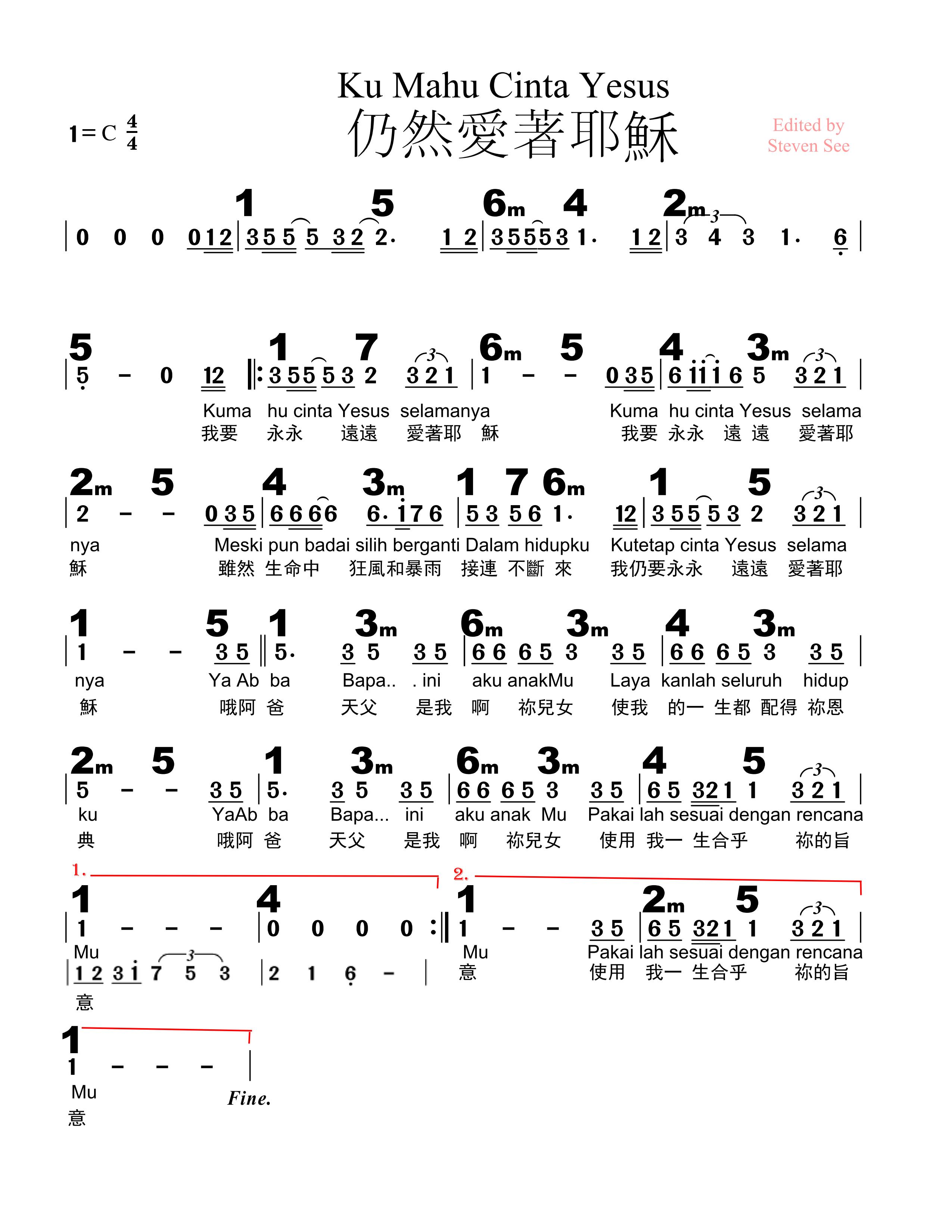 仍然爱着耶稣 级数和弦谱 第 1 页