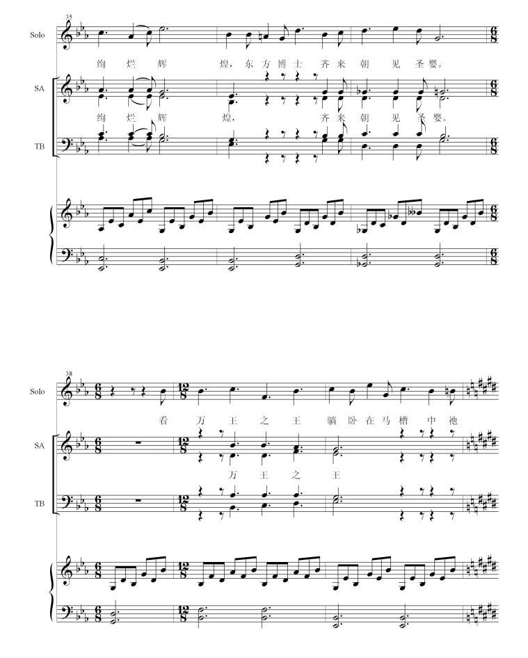 O Holy Night 第 6 页