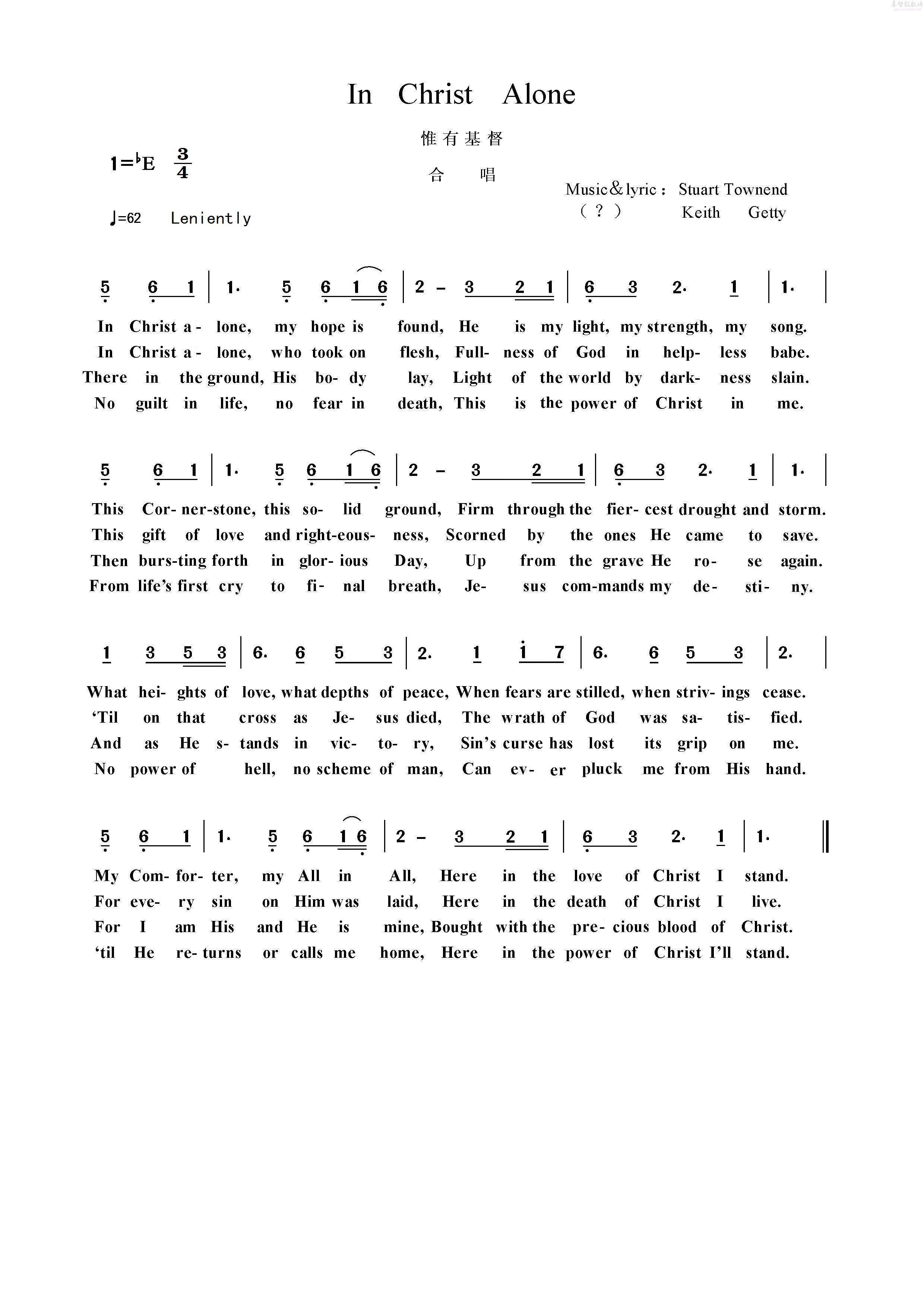 In Christ Alone 简谱 第 1 页