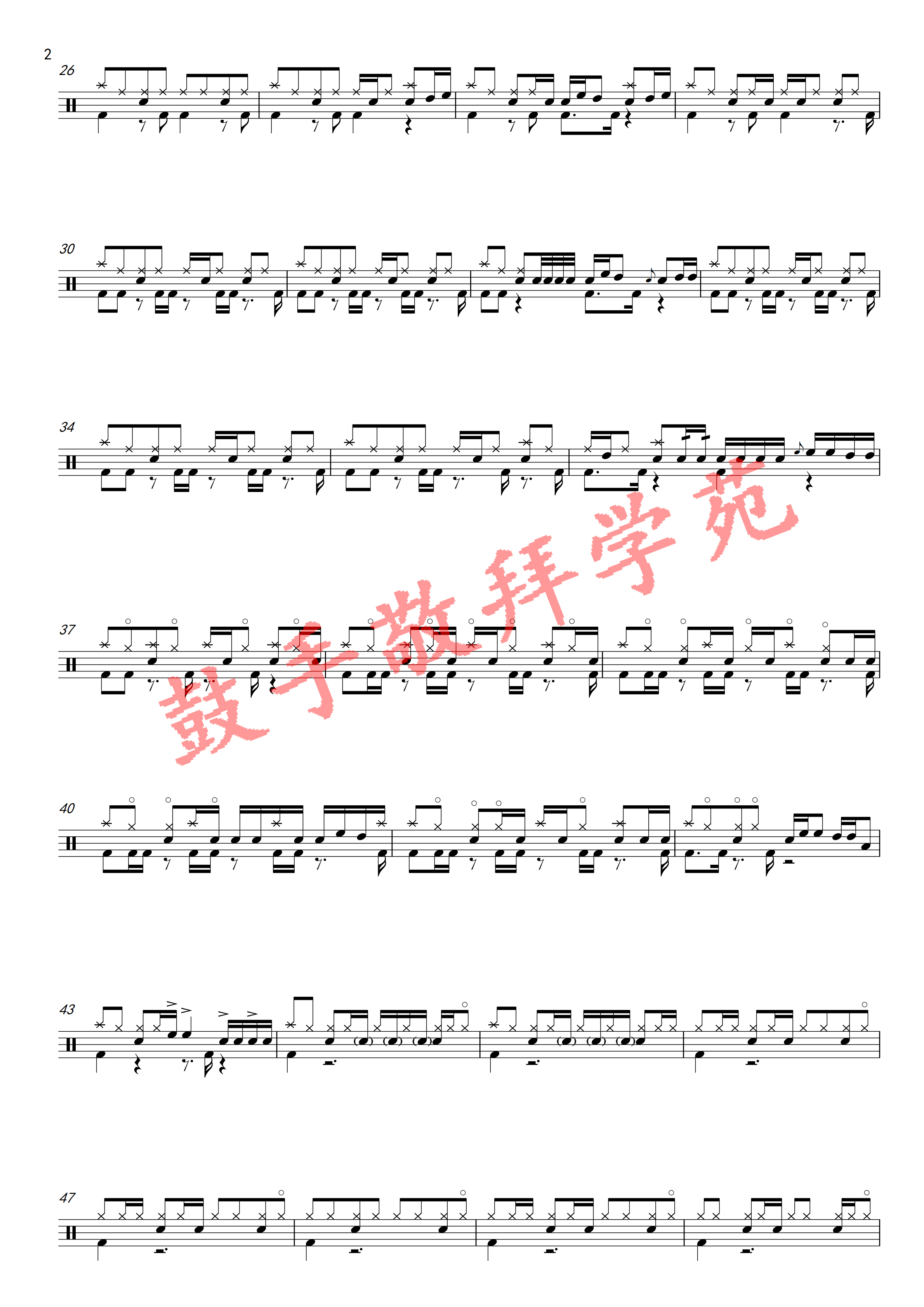 安静 鼓谱 第 2 页