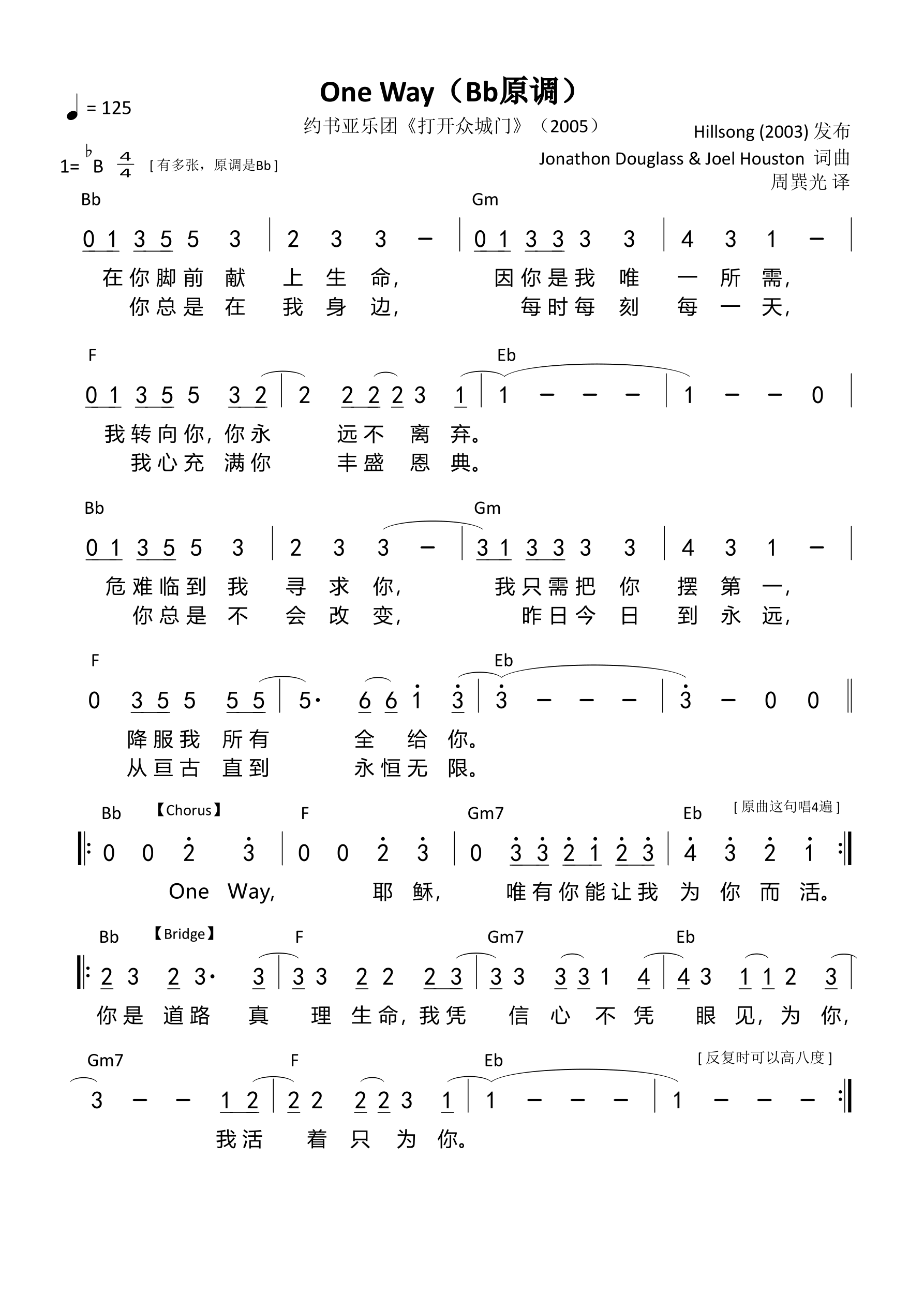 One Way（Bb原调）和弦简谱 第 1 页