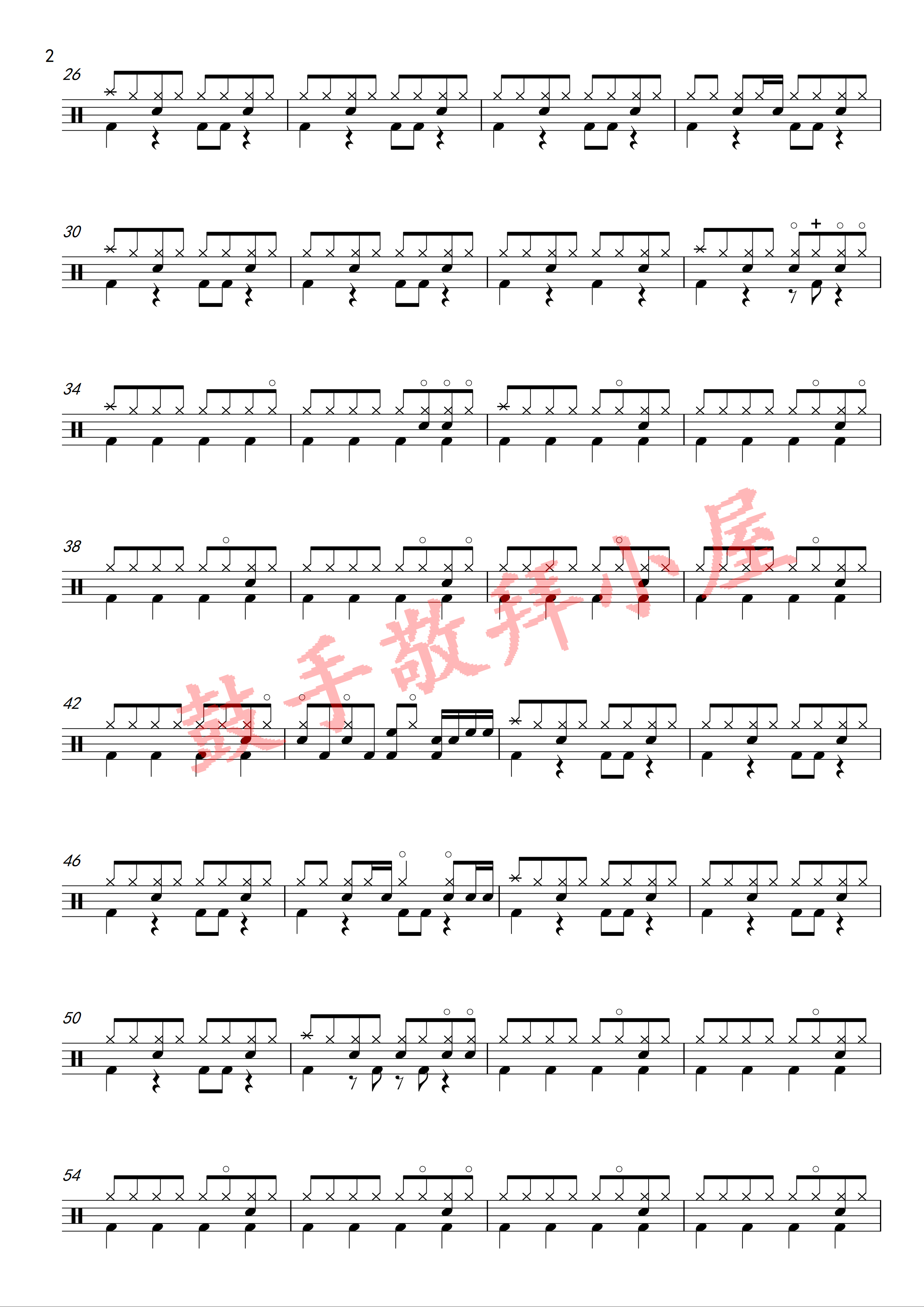 来吧，我们赞美 — 鼓谱 第 2 页