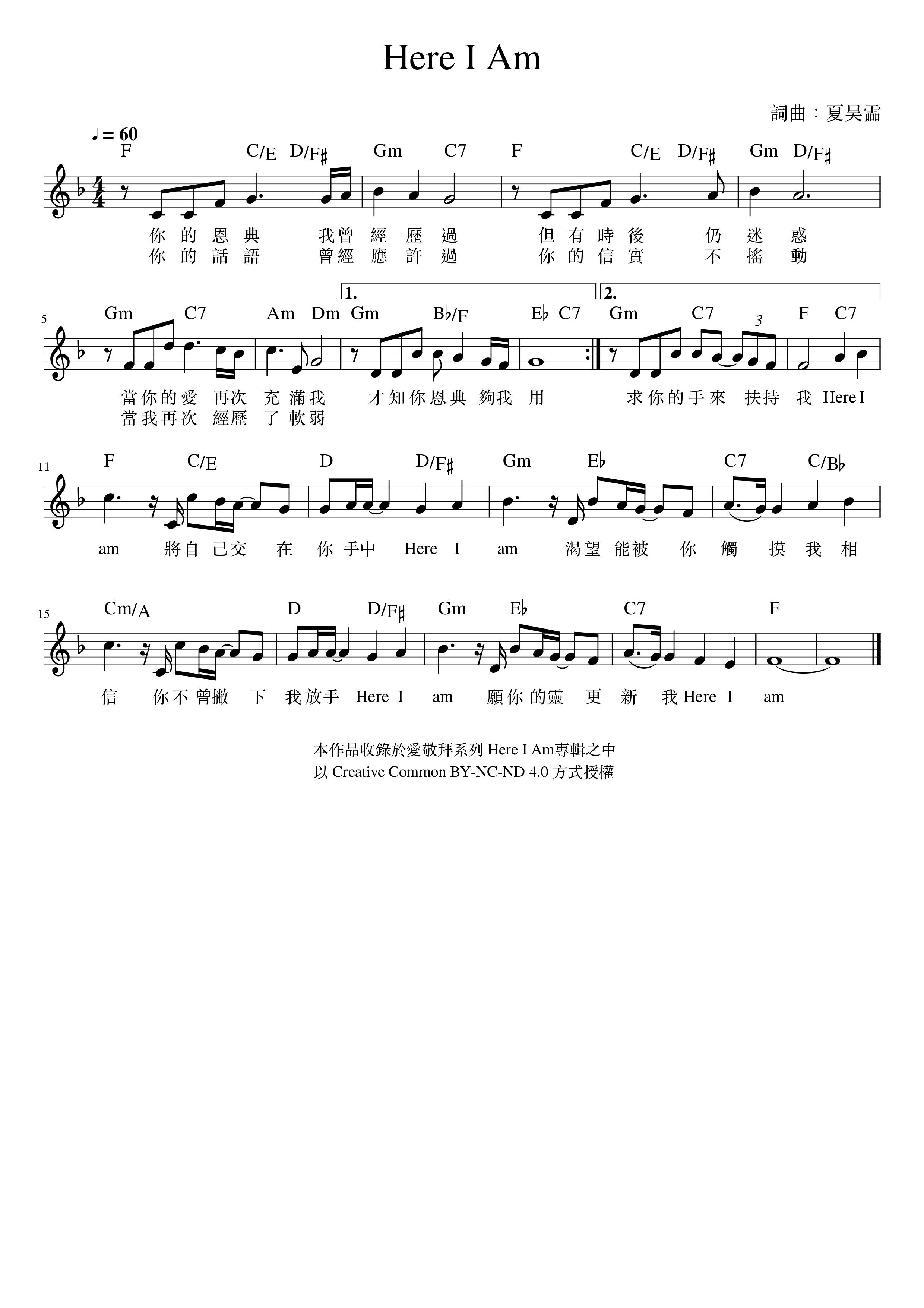 Here I Am 官方和弦五线谱 第 1 页
