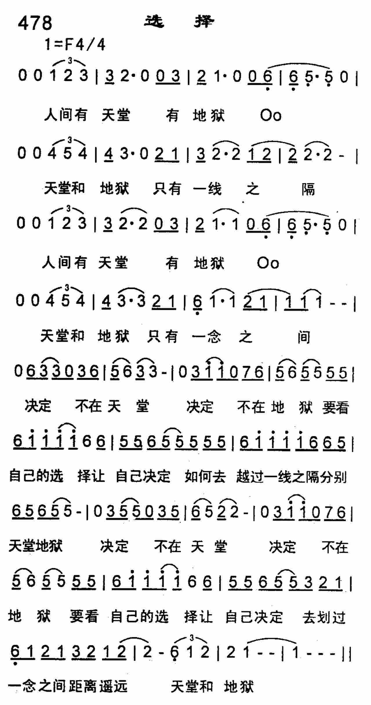 选择 第 1 页