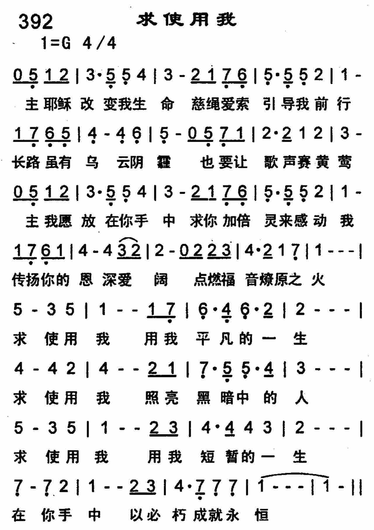 求使用我 第 1 页