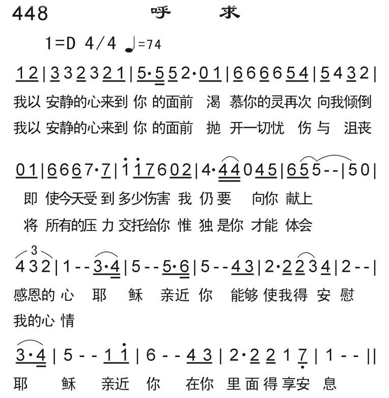 呼求 第 1 页