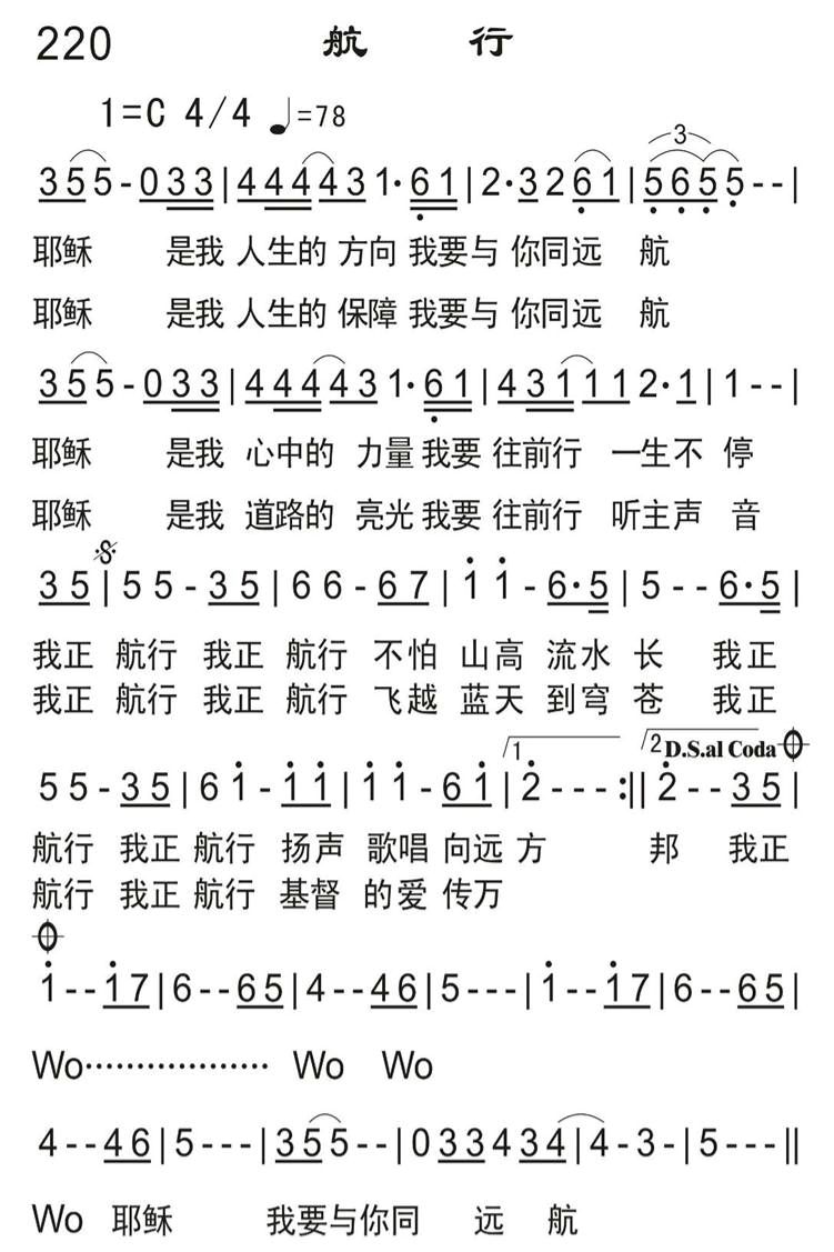 航行 第 1 页