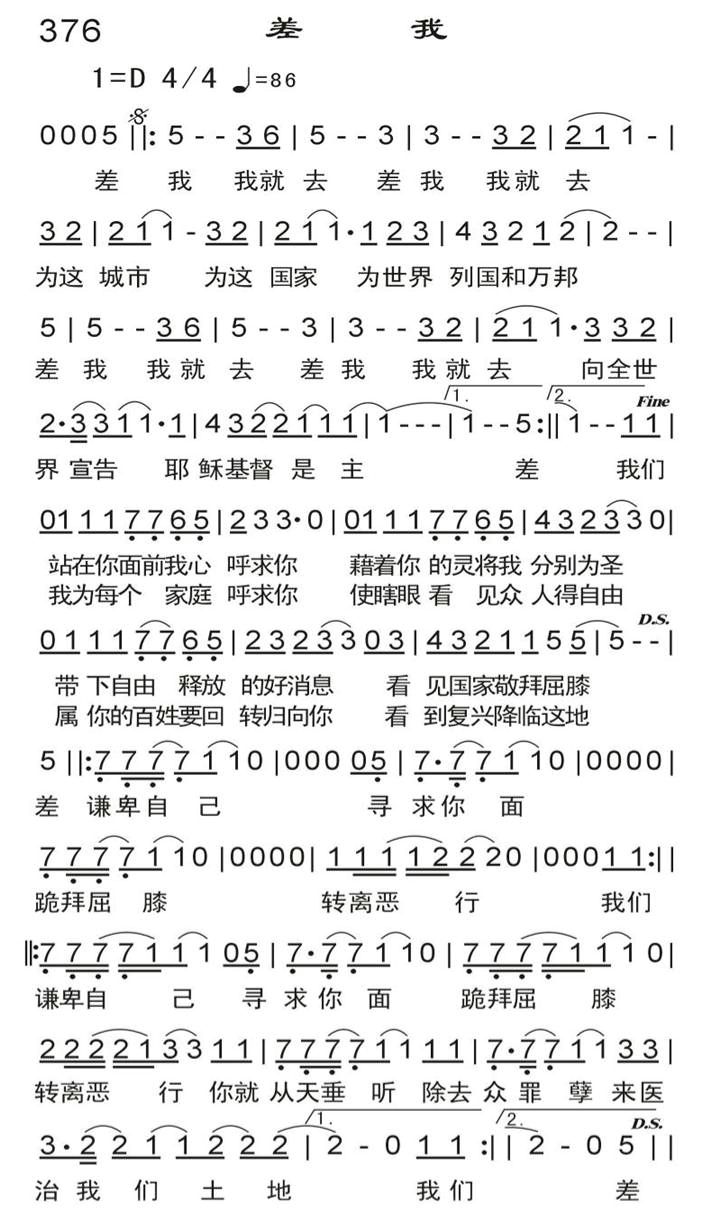 差我 第 1 页